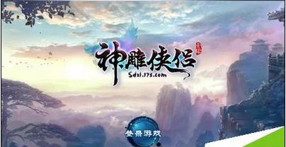 风色幻想5