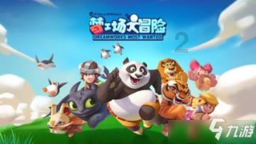别致OL