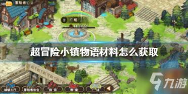 日本东电称核废水稀释后能喝，外界对此事有何看法？游戏画面