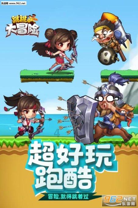 拯救自行车冠军