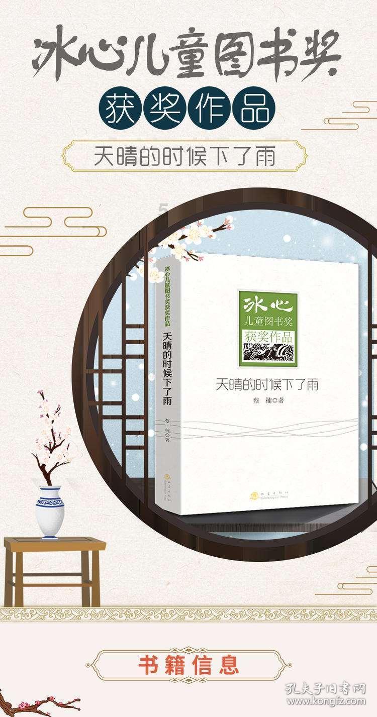屠龙破晓